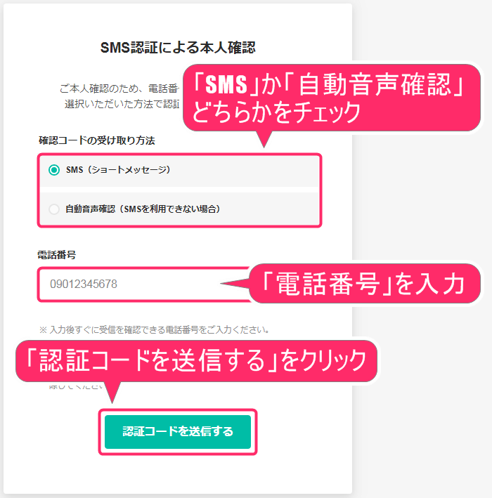 ムームードメイン登録方法