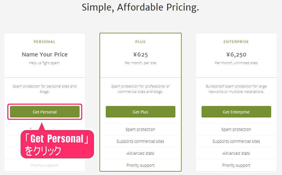 Get Personalを選択