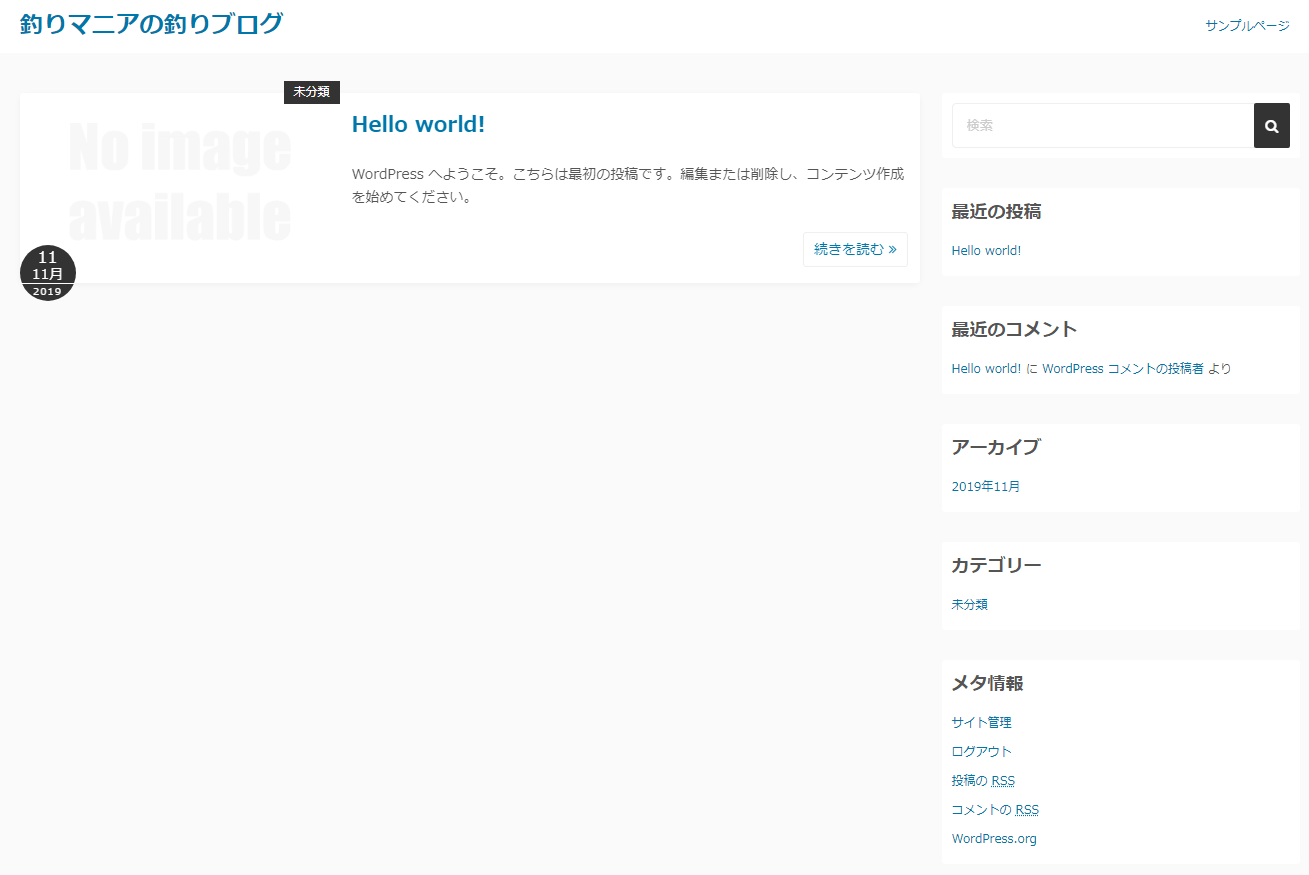 表示